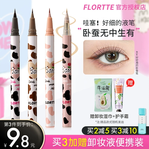 Flortte, белый водостойкий карандаш для глаз для ресниц, долговременный эффект