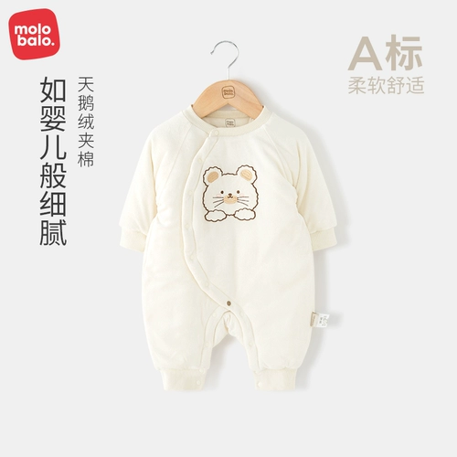 Стеганое детское демисезонное боди, детский утепленный зимний бандаж пупочный