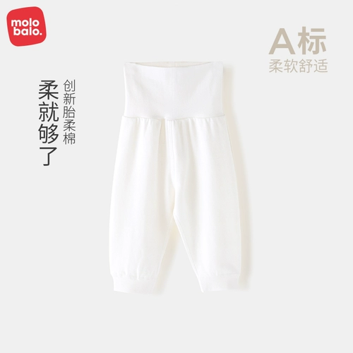 Детские демисезонные осенние штаны, бандаж пупочный подходит для мужчин и женщин для девочек, термобелье, высокая талия