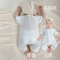 Открытая любовь, детка, слон