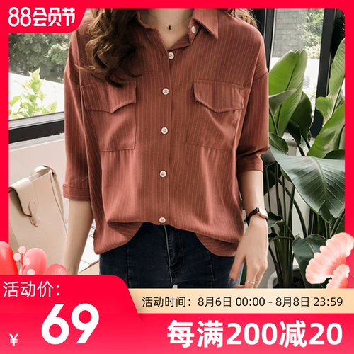 Осенняя рубашка, сексуальный тонкий лонгслив, коллекция 2021, свободный крой