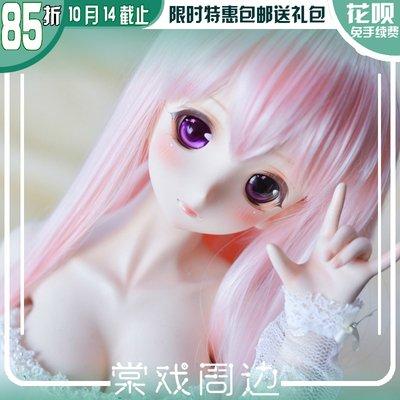 taobao agent 【Tang opera BJD doll】KUI resin head 3 points cartoon【EVOKE DOLL】Silicone baby colloid