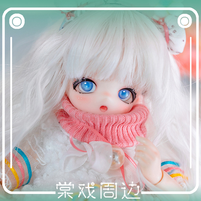 taobao agent [Tang Opera BJD Doll] Budbar naked doll 6 points 1/6 RD [Ringdoll] Free shipping gift package