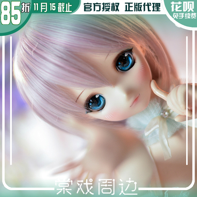 taobao agent 【Tang opera BJD】Plain head【EVOKE DOLL】Vieroo resin single head 3 minutes 1/3