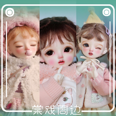 taobao agent [Tang opera BJD doll] 6 points Ava opens his eyes and sleeps wink 1/6 [Painting Land] Free shipping gift package