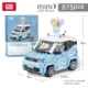 1131/Классическая версия Mini Car