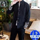 Мужская куртка, демисезонный плащ, цветной топ для отдыха, китайский стиль, большой размер
