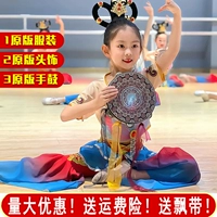 Feitian Le du Kids Performance Services Dunhuang Dance Clothing