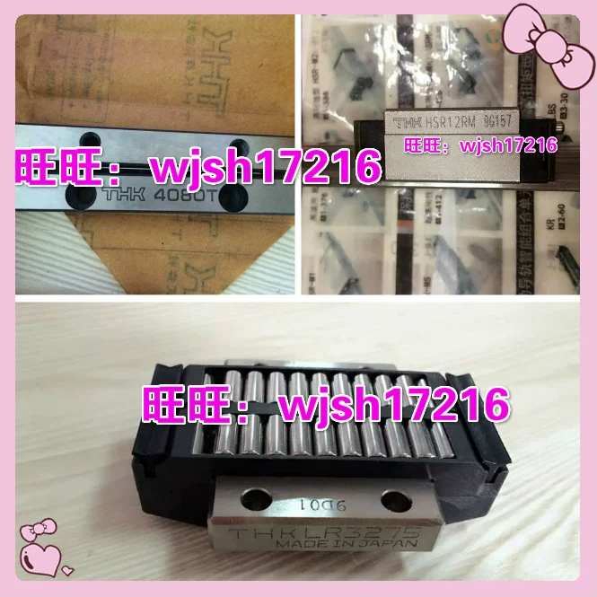 THK подлинный HSR35B HSR30B HSR45B HSR45LB HSR55B (4160T) (4200T)