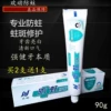 Товары от 豪嘉医疗健康生活馆