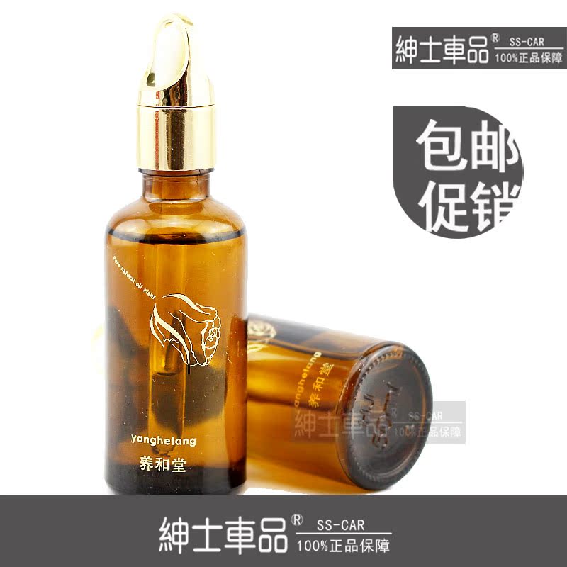 

Sanatorium and the Church 50ML
