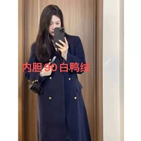 Вкладыш с пухом, модернизированная версия