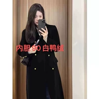 Черный вкладыш с пухом, модернизированная версия