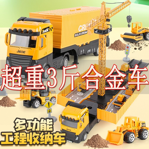 Большая игрушечная машина, детский металлический комплект для мальчиков