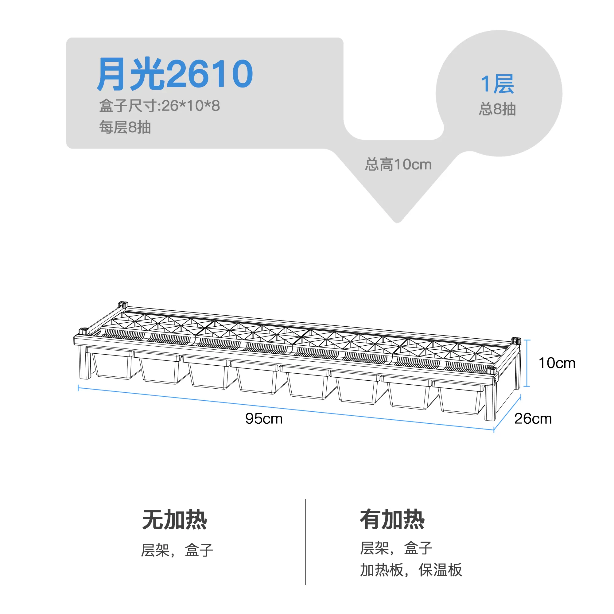 达芬奇黑洞铝合金爬宠柜豹纹守宫蛇箱繁殖可叠加抽屉式爬架 detail 21