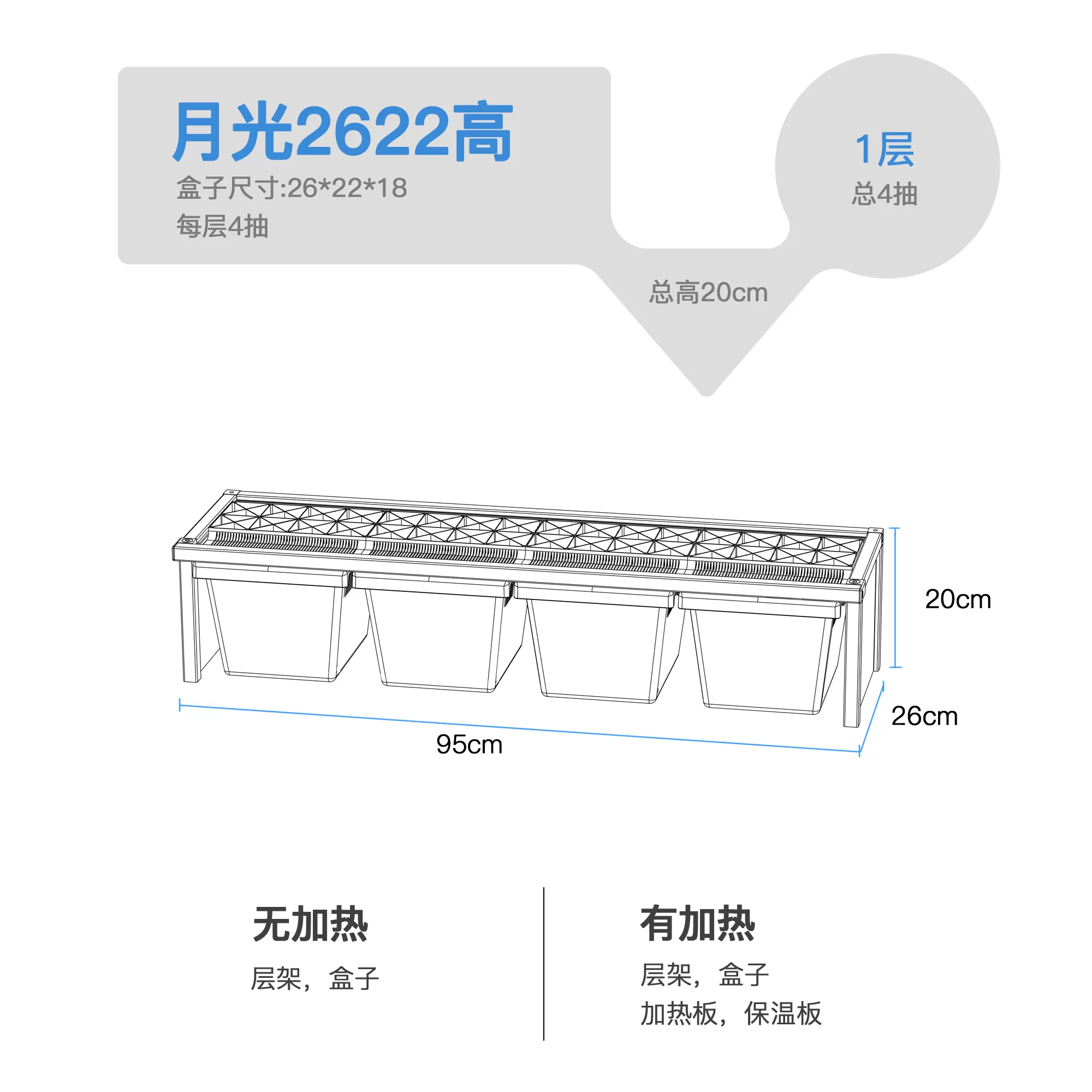 达芬奇黑洞铝合金爬宠柜豹纹守宫蛇箱繁殖可叠加抽屉式爬架 detail 23