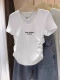 Белые исследования