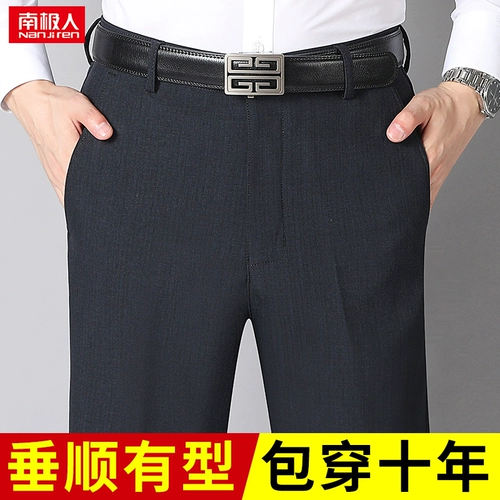 Демисезонные утепленные повседневные брюки для отдыха, штаны, костюм, для мужчины среднего возраста, свободный крой