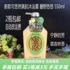 Товары от 资生堂护理中心