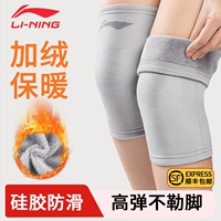 Li Ning, мужские флисовые удерживающие тепло спортивные наколенники для велоспорта, для бега