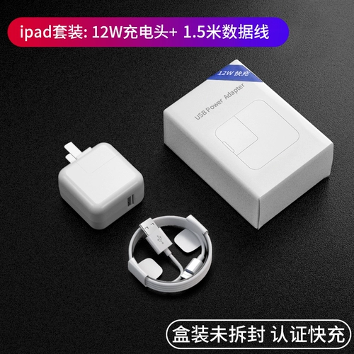 Apple, iphone13, зарядное устройство, мобильный телефон pro, комплект, беспроводной штекер, быстрая зарядка 20W, 8plus, 18W
