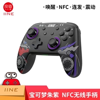 Хорошая ценность Pokemon Zhu Zi NFC Руки дают шляпу L746