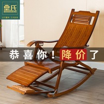 à bascule meilleur Fauteuil du agent d'achat français kZiXOPu