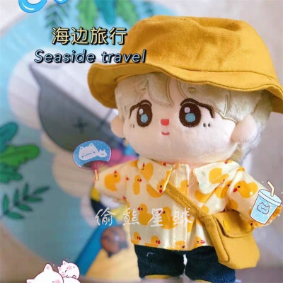taobao agent Cotton doll, clothing, set, 15cm, 20cm, duck