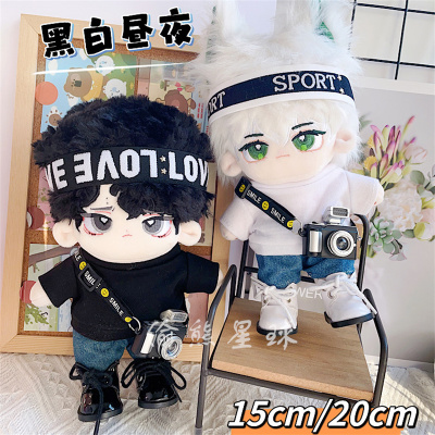 taobao agent Genuine black and white fascinating headband, camera, cotton set, doll, clothing, 15cm, 20cm