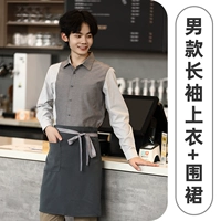 Мужской лонгслив, фартук