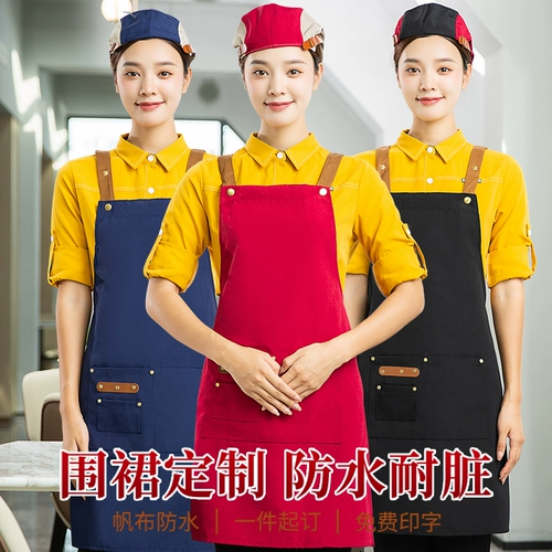 Водонепроницаемый фартук для работы, делается под заказ, с печатью вашего логотипа, рабочая одежда