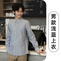 602 Long -Sleeed Men Men Blue Grey