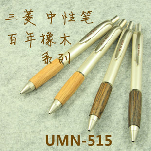 

Гелевая ручка Mitsubishi UMN-515 0.5mm