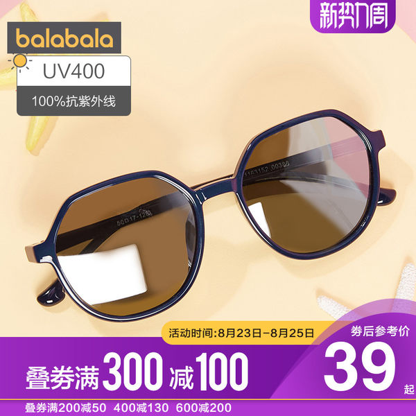 Детские модные солнцезащитные очки для мальчиков, подходит для подростков, защита от ультрафиолета