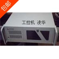 Linghua промышленная машина управления Linghua промышленное компьютер Linghua Hos