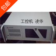 Видеорегистратор на базе PC 凌华工控机 凌华工业计算机