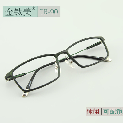 taobao agent Golden Titanium Ultra Light Tungsten Plastic Steel Full Simple Vintage Big Face Male Students High Elastic File Matching Speed