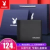 Товары от 振兴箱包专营店