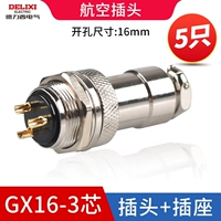 GX16-3 Core-Plug Gropt (5)