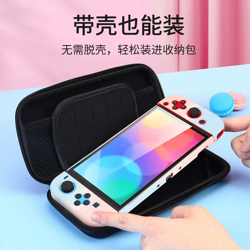 Сумка для хранения Bijibite switch подходит для защитного чехла Nintendo switchlite, коробка кассет ns2, 2-е поколение, свитчолд, чехол для игр lite, портативный набор OLED 2-го поколения полного комплекта аксессуаров