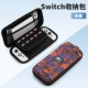 Switch Limited Hard Bag [Zhu Zi Limited] доставка пленки+шляпа √