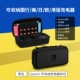 Switch Charger Специальная модель [черная] доставка фильмов+шляпа