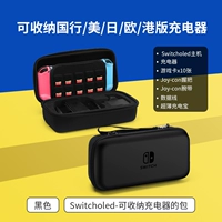 Специальная модель Switcholed Charger [Black] Доставка пленки+шляпа