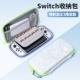 Switch Limited Hard Package [Jet Warrior 3] Film+Hat