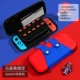 Switch Limited Hard Back [Mario Limited Brap] Доставка пленки+шляпа