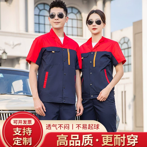 Летний тонкий комбинезон подходит для мужчин и женщин, износостойкий лонгслив, короткий рукав, делается под заказ