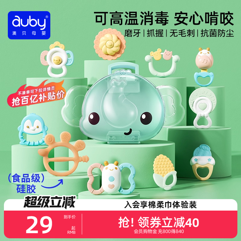 视听触觉齐锻炼 可啃咬放心煮