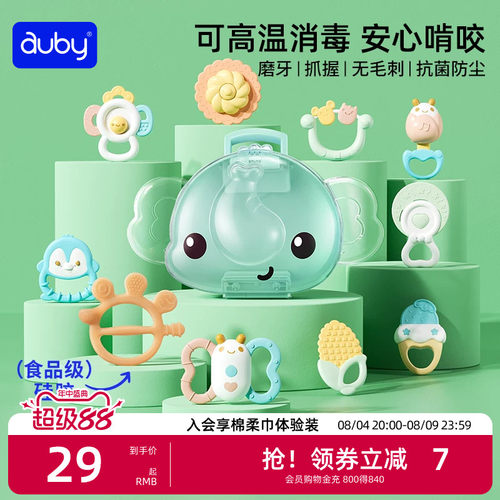 视听触觉齐锻炼 可啃咬放心煮