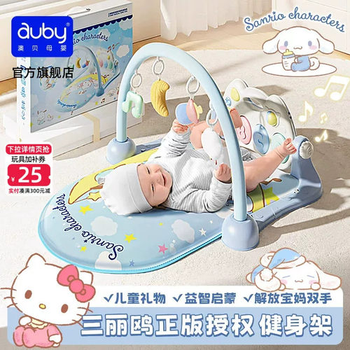 早教运动结合 音乐健身运动 解放妈妈双手