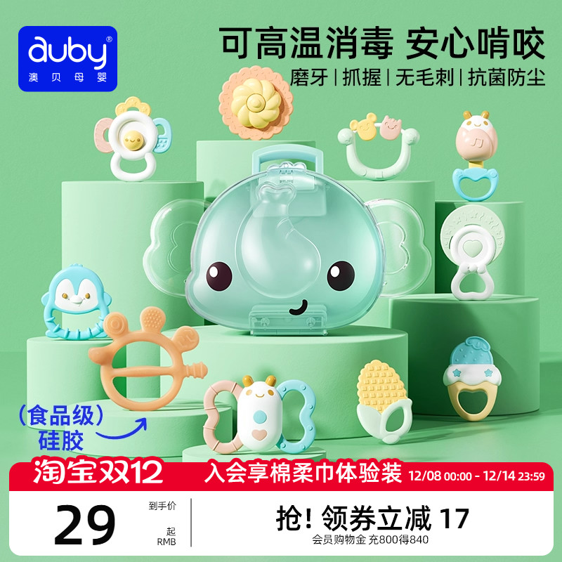 视听触觉齐锻炼 可啃咬放心煮